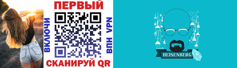 АМФ 97%  где купить   Петропавловск-Камчатский 
