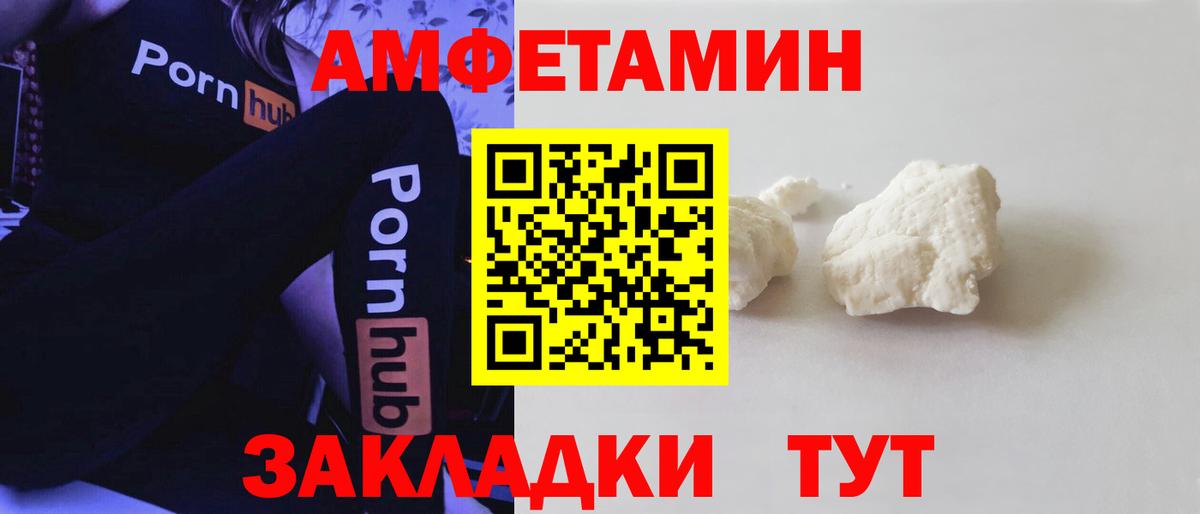 Гашиш  Кокаин  Меф   Петропавловск-Камчатский  Альфа ПВП СОЛЬ кристаллы  МАРИХУАНА  Вход с VPN  Лсд 25 