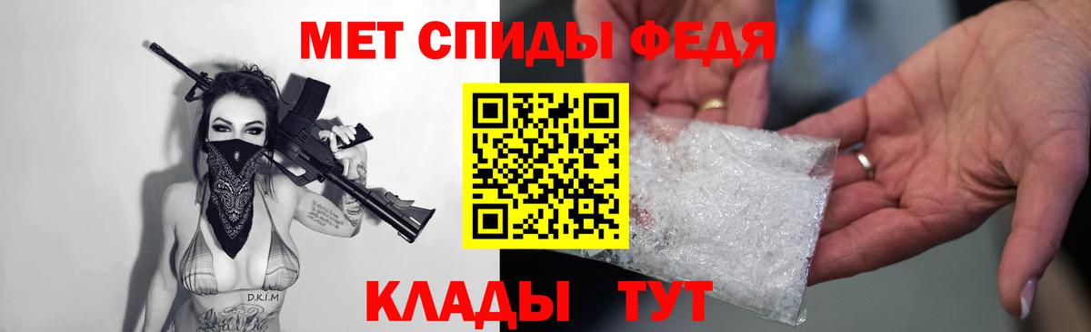Петропавловск-Камчатский  KRAKEN   Вход с VPN  АМФЕТАМИН 98% 