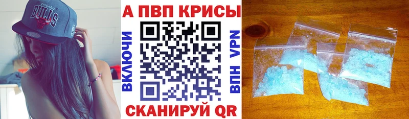 купить   Петропавловск-Камчатский  А ПВП Соль 