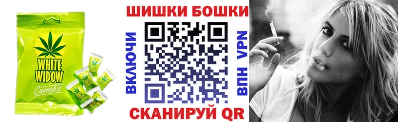 Еда ТГК марихуана  Петропавловск-Камчатский 