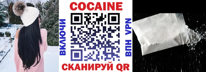 Cocaine FishScale  Петропавловск-Камчатский 