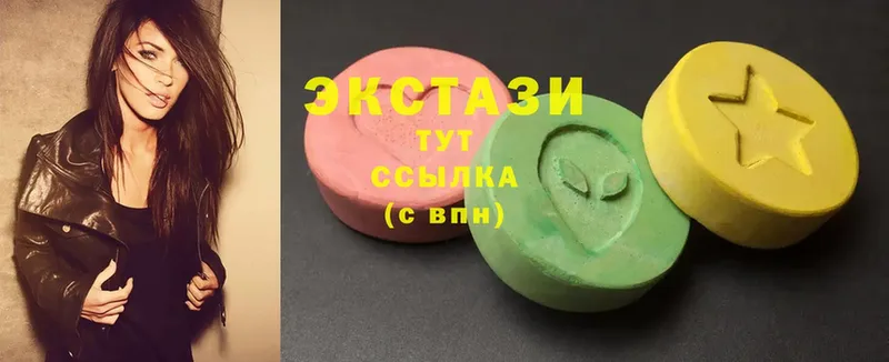 Ecstasy XTC  купить наркоту  даркнет какой сайт  Петропавловск-Камчатский 