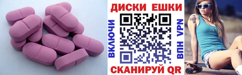 ЭКСТАЗИ Дубай Петропавловск-Камчатский