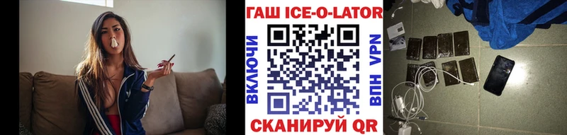 omg зеркало  Петропавловск-Камчатский  ГАШИШ VHQ 