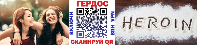 Героин Heroin  blacksprut   Петропавловск-Камчатский  где найти  