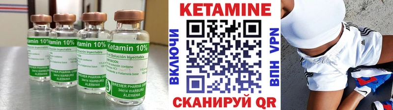 сколько стоит  Петропавловск-Камчатский  Кетамин VHQ 
