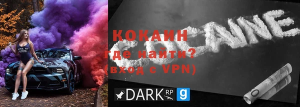 экстази Шарыпово