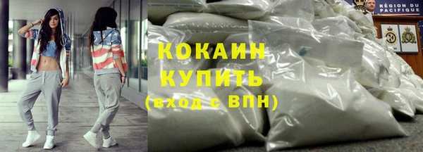 экстази Шарыпово