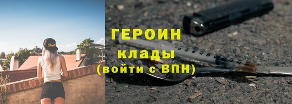 экстази Шали