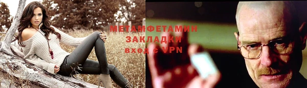 экстази Шали