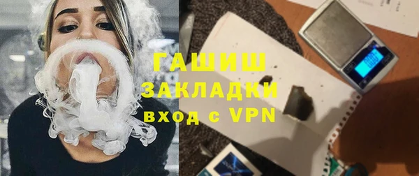 экстази Шарыпово