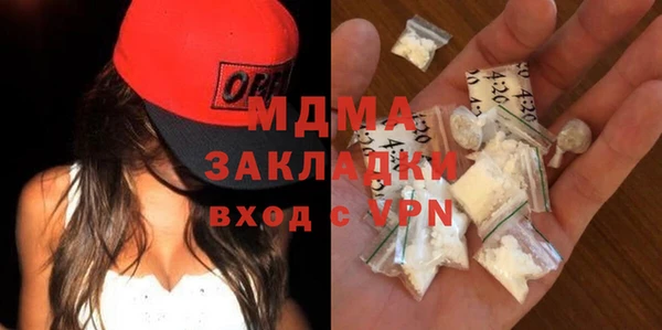 экстази Шарыпово