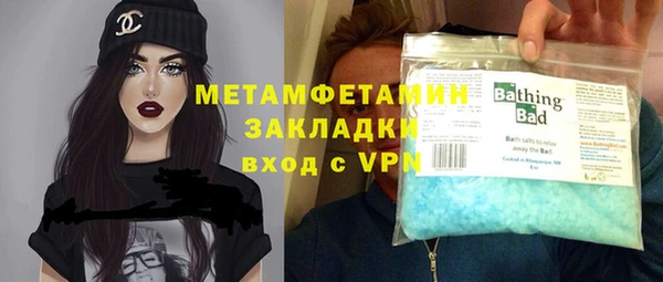 экстази Шарыпово