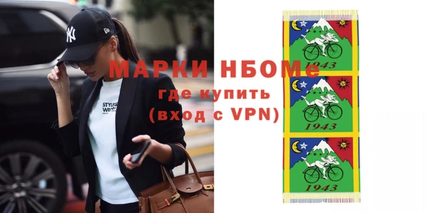 экстази Шали