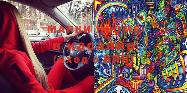 экстази Шадринск
