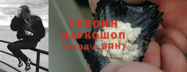 экстази Шарыпово