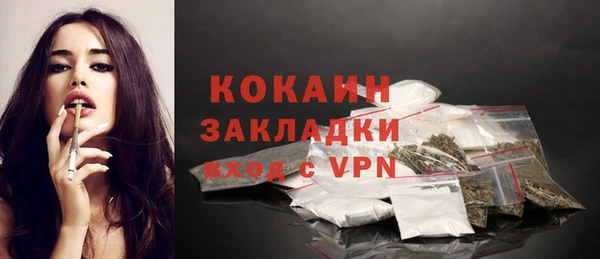 экстази Шали