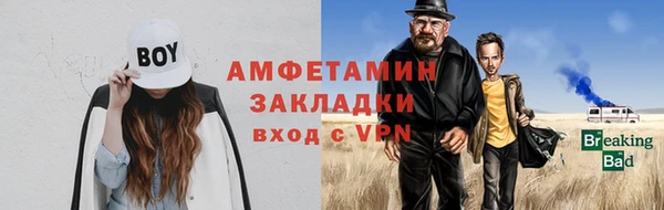 экстази Шарыпово