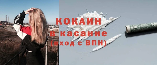 экстази Шадринск