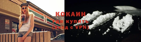 экстази Шадринск