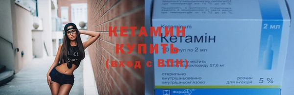 экстази Шарыпово