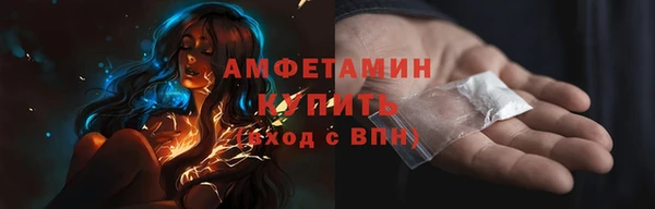 экстази Шали