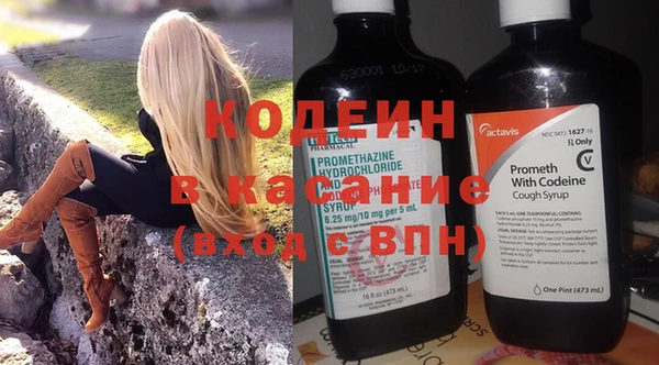 экстази Шарыпово
