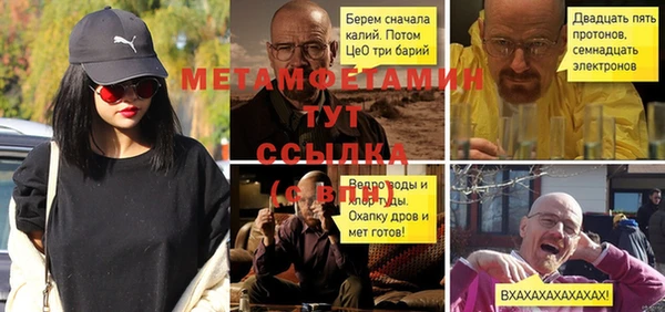 экстази Шарыпово