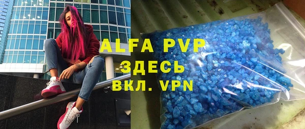 экстази Шарыпово