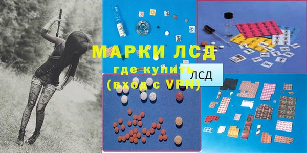 экстази Шали