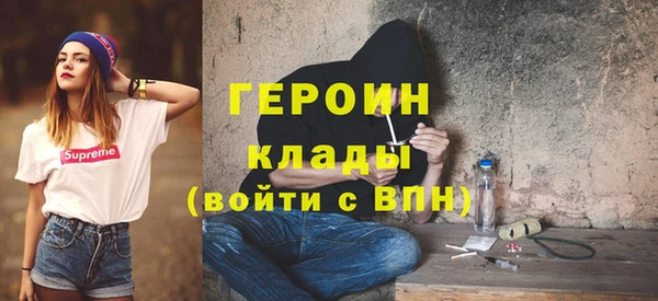экстази Шадринск