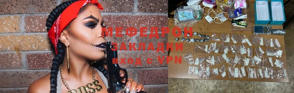 экстази Шали