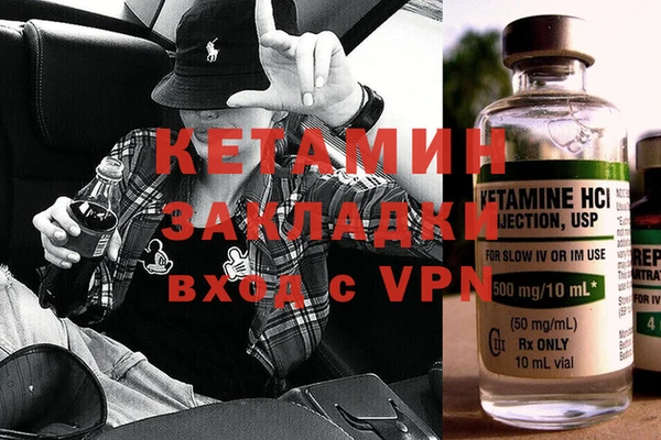 экстази Шали