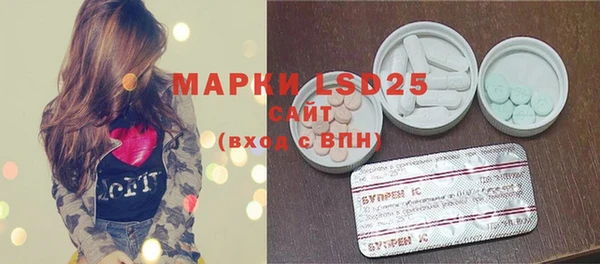 экстази Шадринск