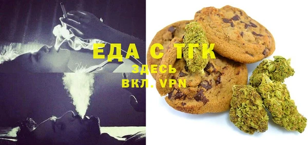 экстази Шарыпово