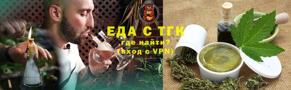 экстази Шарыпово