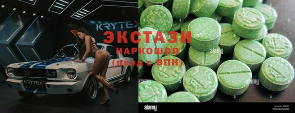 экстази Шали