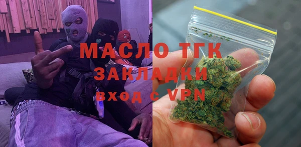 экстази Шадринск