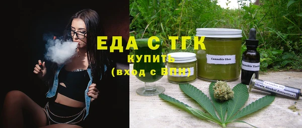 экстази Шали