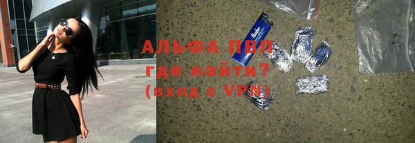 экстази Шадринск