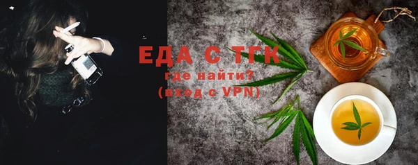 экстази Шали