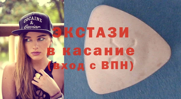 экстази Шадринск