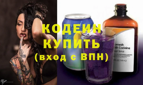 экстази Шарыпово