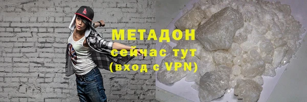 экстази Шали