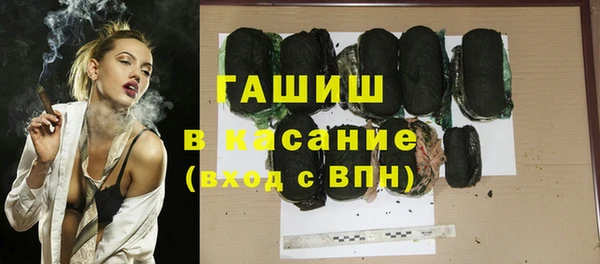 экстази Шадринск