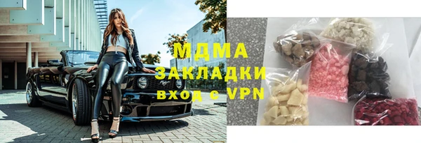 экстази Шадринск
