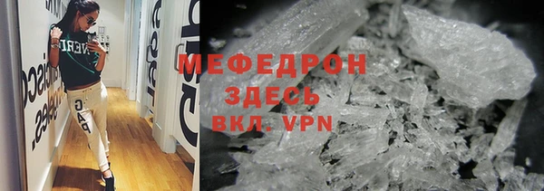 экстази Шарыпово