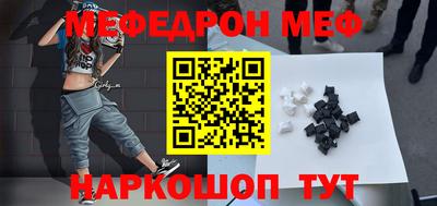 спиды Ипатово