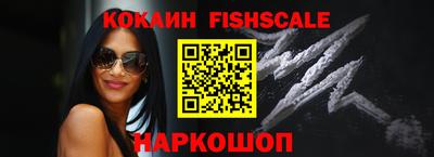 кокаин перу Ирбит